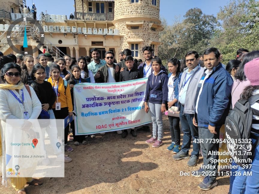 शैक्षणिक भ्रमण 21.12.2022